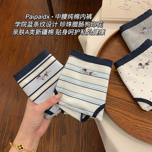 10a级纯棉全棉抗菌裆少女亲肤女生三角裤 女款 女士2025新款 内裤