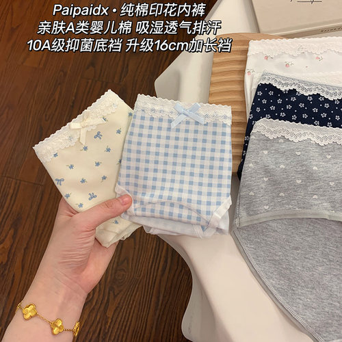 内裤女士2025新款纯棉全棉7a级抗菌裆女生亲肤女式女款短裤三角裤