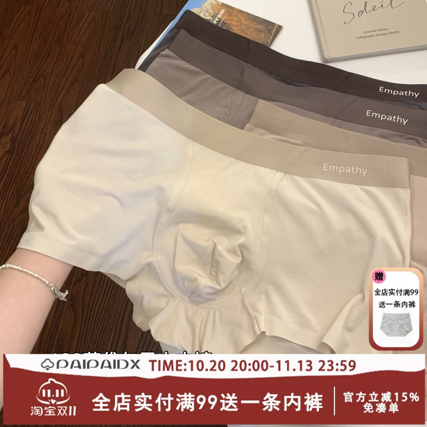 莫代尔纯棉裆内裤男2026新款四角男款5A抑菌平角宽松舒适无痕透气