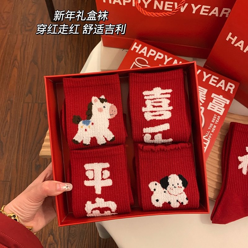 植绒本命年红袜子马年新年礼物袜女秋冬季加厚保暖2026礼盒装好运
