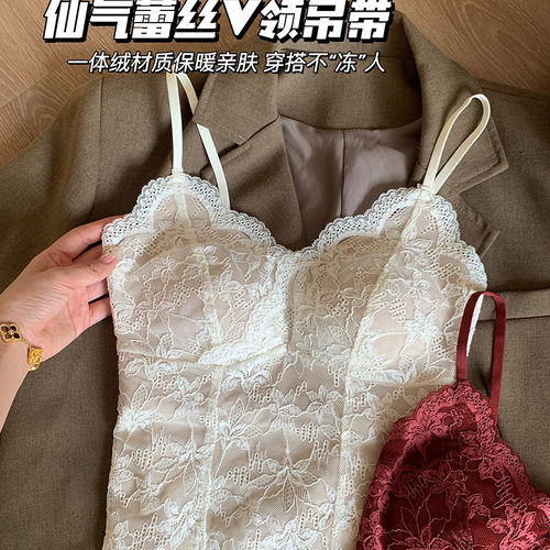 法式蕾丝吊带保暖背心带胸垫