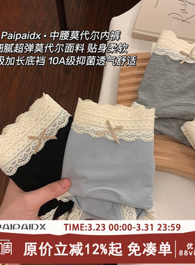 内裤女士纯棉裆2026新款7a级抗菌女款女性冰丝女生夏季薄款三角裤