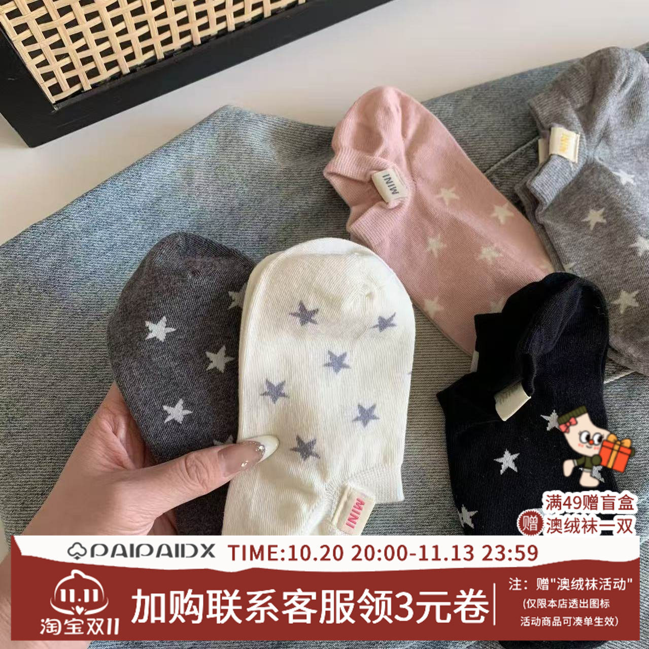 船袜女款2026新款爆款袜子夏季薄款女棉袜不掉跟防滑防臭吸汗透气
