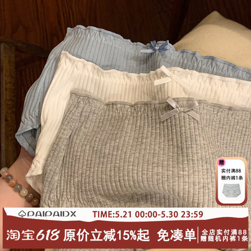 全棉大码少女女内裤纯棉抑菌高腰