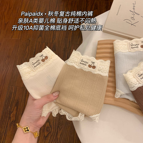 内裤女生纯棉2026新款女款全棉7a级抗菌裆女士蕾丝短裤女式三角裤