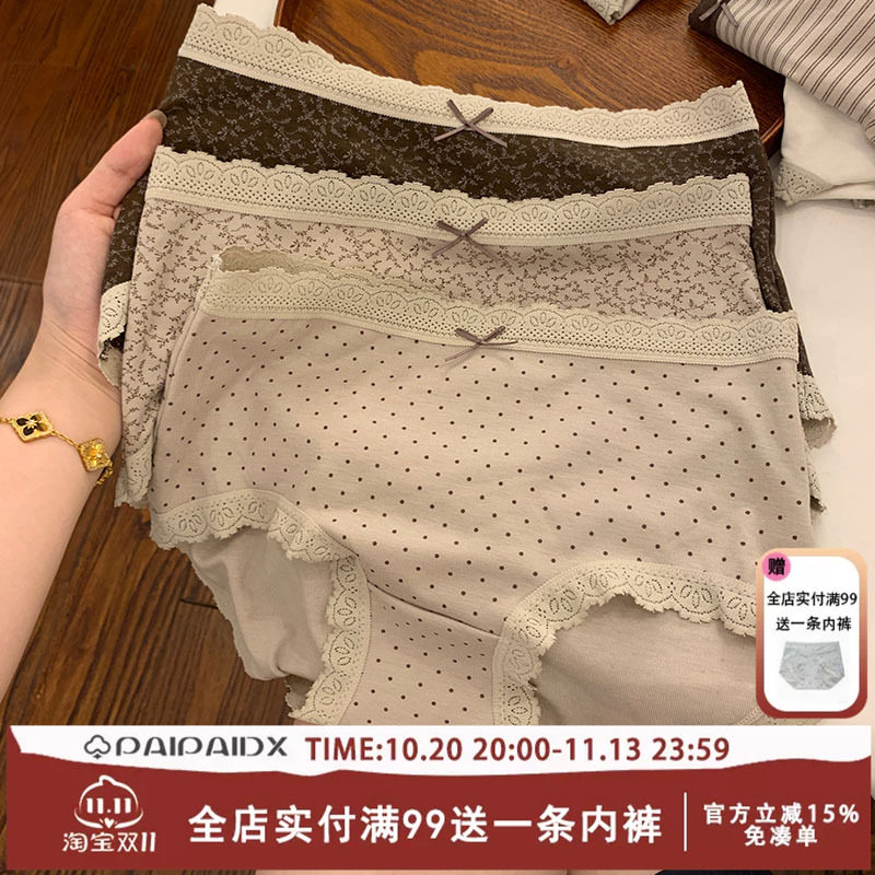 内裤女士2026新款女款透气亲肤舒适女生蕾丝复古高颜值短裤三角裤