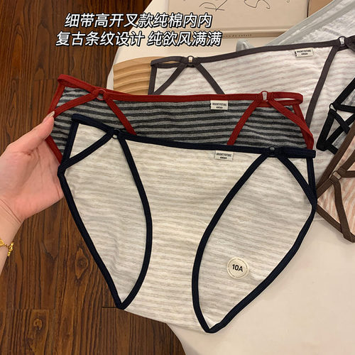 韩系低腰内裤女士纯棉裆2026新款