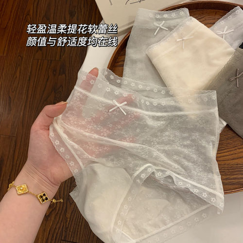 内裤女士冰丝2026新款夏季薄款女生蕾丝性感女生透气短裤三角裤