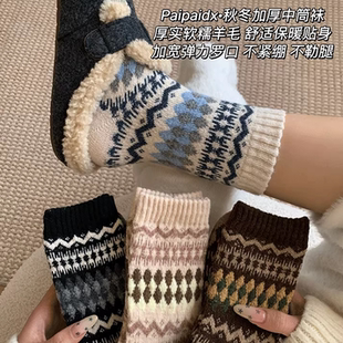 袜子女款冬季纯棉纱线费尔岛咖色中筒袜加厚保暖羊毛棉袜堆堆长袜