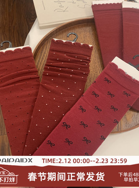 本命年红色袜子女款冬季纯棉纱线中筒2026马年新款爆款新年堆堆袜