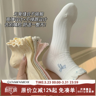 爆款 夏季 纯棉2026新款 短袜子女士款 防滑不掉跟防臭防滑吸汗 薄款