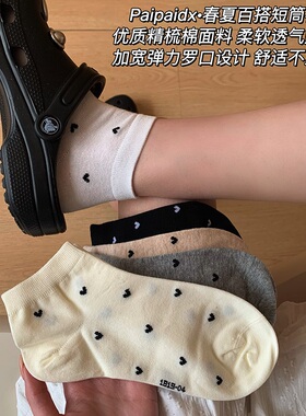 精梳棉袜子女款春夏短袜2026新款爆款纯棉纱线白色短筒防脚气防臭