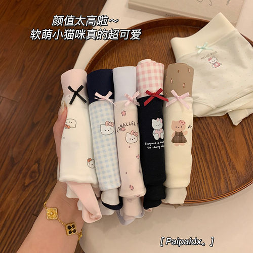 内裤女士纯棉裆2026新款女生高颜值女款透气亲肤女式短裤三角裤