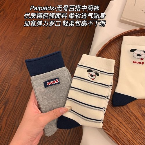 paipaidx帕恰狗袜子女款纯棉纱线