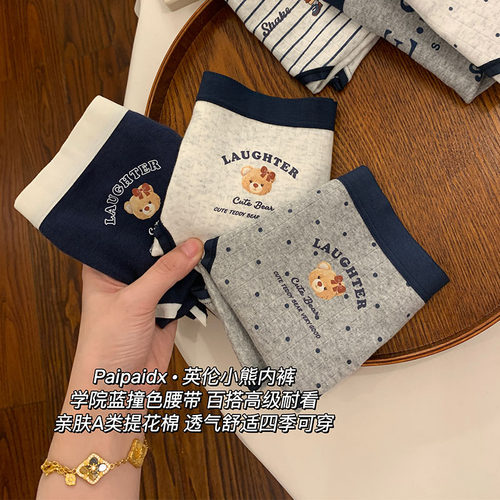 英伦小熊内裤女款纯棉2025新款女生亲肤全棉裆女式短裤女士三角裤