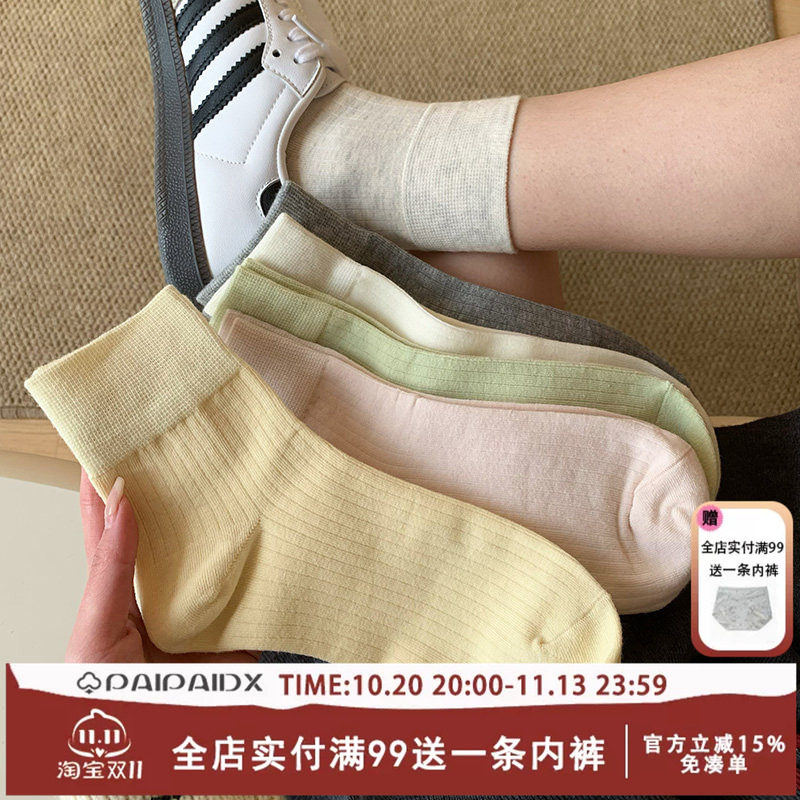 短袜女防滑不掉跟袜子女款秋冬款女纯棉纱线2026新款爆款韩系袜