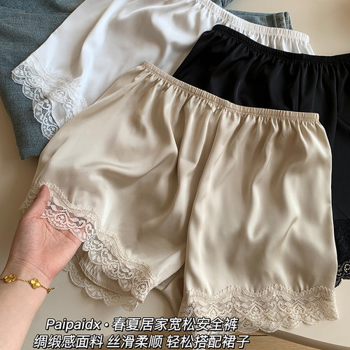 防走光安全裤宽松居家短裤