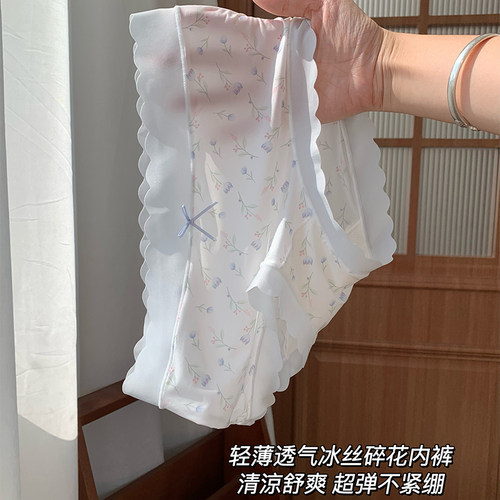 纯欲碎花内裤女生纯棉全棉抗菌裆