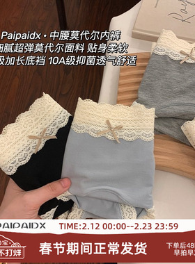 内裤女士纯棉裆2026新款7a级抗菌女款蕾丝冰丝女生女式短裤三角裤