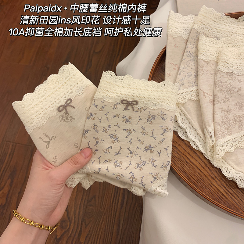 内裤女生10A级抑菌A类婴儿棉包臀
