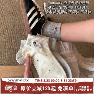 女款 短袜女夏季 爆款 女纯棉袜子2026新款 防脚气防臭滑透气吸汗 薄款