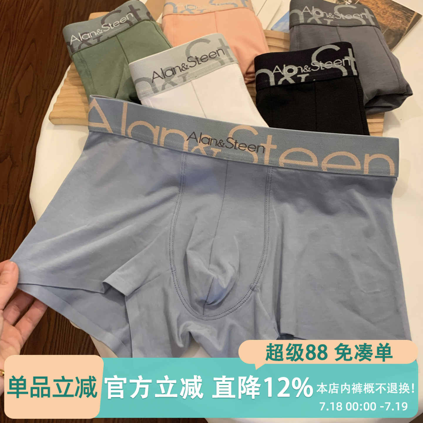 男士内裤平角裤青少年纯棉透气