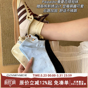 爆款 短袜子女士款 女纯棉2026新款 薄款 防臭脚防滑防臭吸汗船袜 夏季