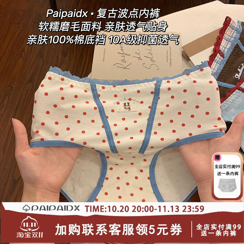 内裤女款2026新款纯棉裆女士包臀中腰短裤三角裤舒适透气女生秋冬