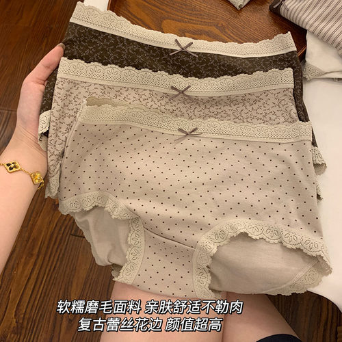 【桑蚕丝底裆内裤贴身不勒】
