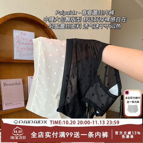 冰丝内裤女士2026新款夏薄款女款纯棉7a级抗菌裆女生短裤三角裤