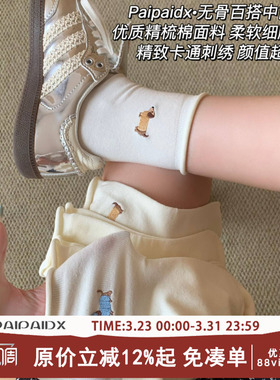 袜子女款夏薄款女士中筒袜2026新款爆款腊肠狗白色防臭短袜堆堆袜