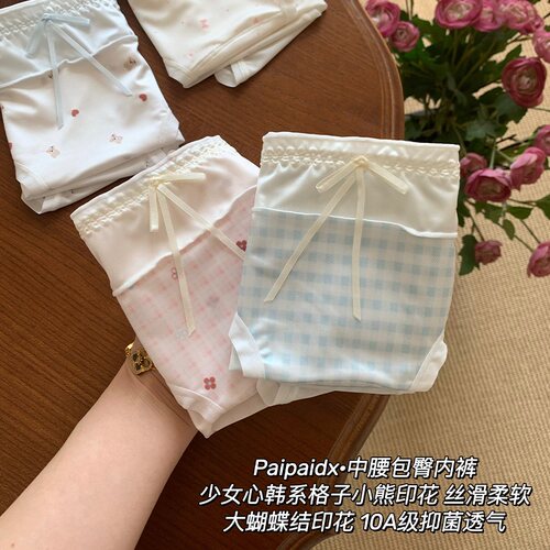 内裤女款10a级纯棉抗菌裆2026新款女士夏薄款亲肤短裤女生三角裤