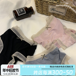 薄款 莫代尔蕾丝石墨烯纯棉全棉抗菌裆内裤 无痕夏季 女士大码 三角裤