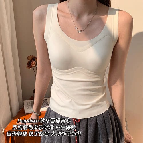 收腰显瘦秋冬加绒吊带背心