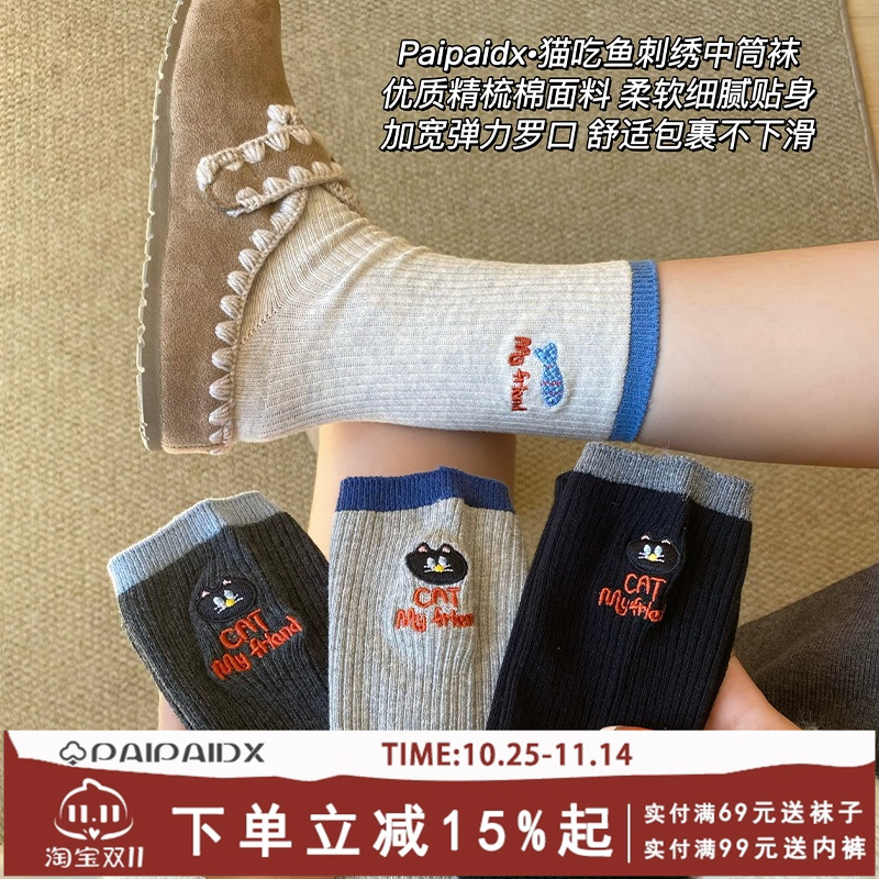 可爱卡通袜子女款秋冬2025新款爆款中筒袜猫咪显瘦日系学院风长袜