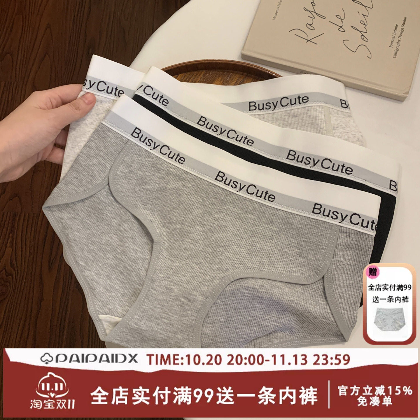 运动风性感内裤女2026新款透气时尚纯棉全棉抑菌裆夏季薄款高开叉