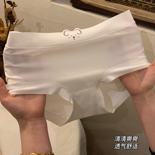 内裤女纯棉抑菌裆无痕透气夏冰丝