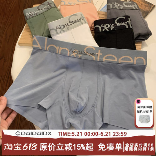 男士内裤平角裤青少年纯棉透气
