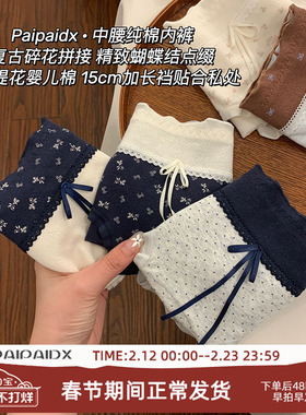 内裤女士纯棉2026新款7A全棉加长抗菌档女生女款短裤三角裤亲肤