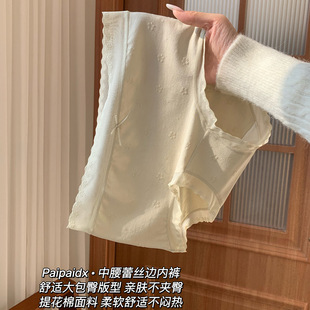 女生纯棉2025新款 短裤 全棉裆性感亲肤夏季 女士三角裤 薄款 蕾丝内裤