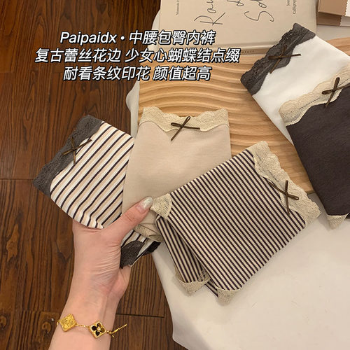 内裤女士纯棉裆2026新款女款10a级抗菌档亲肤透气女生短裤三角裤