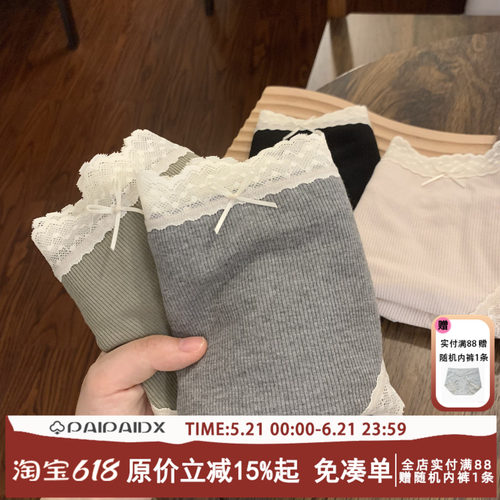 paipaidx内裤中腰蕾丝