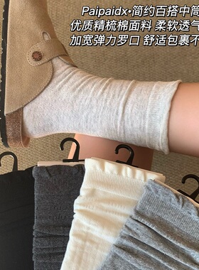 堆堆袜子女款2026新款爆款复古miu系纯棉纱线中筒袜秋冬白色ins潮