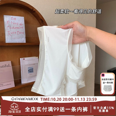 paipaidx冰丝内裤女士2026新款夏薄款女款女生女式凉感短裤三角裤