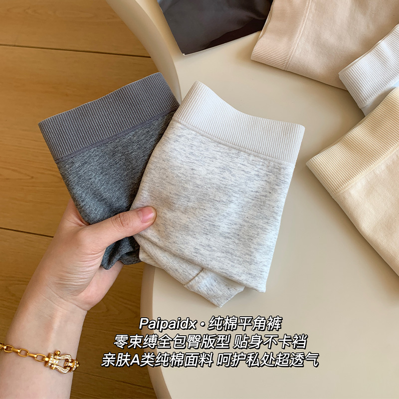 内裤女生2025新款纯棉7A级全棉抗菌裆女款平角女士夏季薄款四角裤