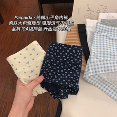 内裤女款纯棉抗菌裆2025新款7a级胖mm大码女生女士亲肤短裤平角裤