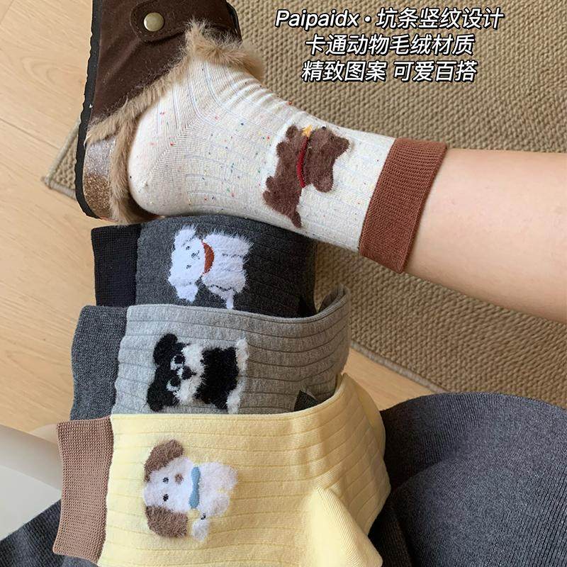 【抗起球】小狗纯棉中筒袜秋春