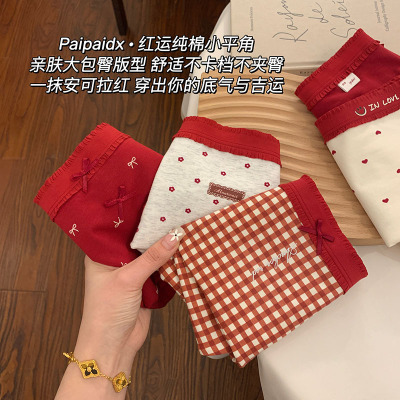 红色内裤女士本命年纯棉抗菌档2025新款7a级女生亲肤女款平角裤
