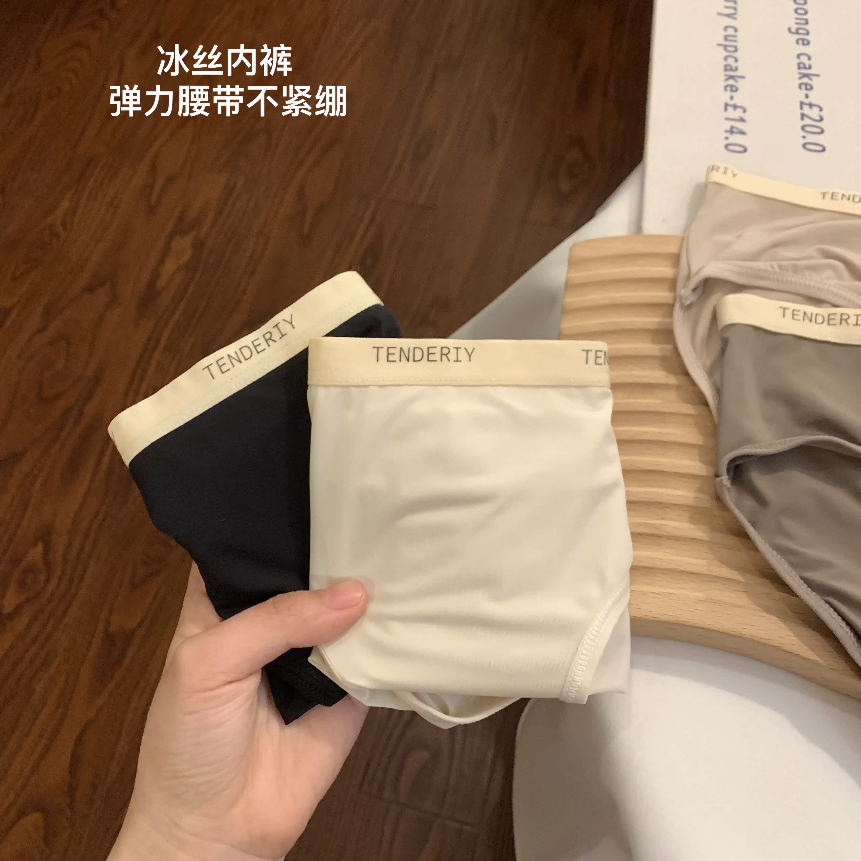 女士内裤纯棉裆冰丝无痕透气夏薄