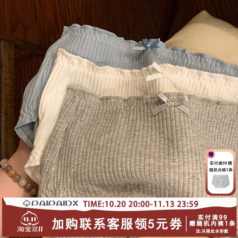 内裤女款2026新款7a级纯棉全棉抗菌裆女士女生高颜值短裤三角裤